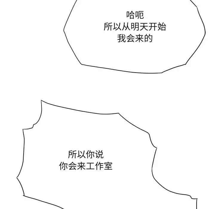 爱上助手/想做你的助手