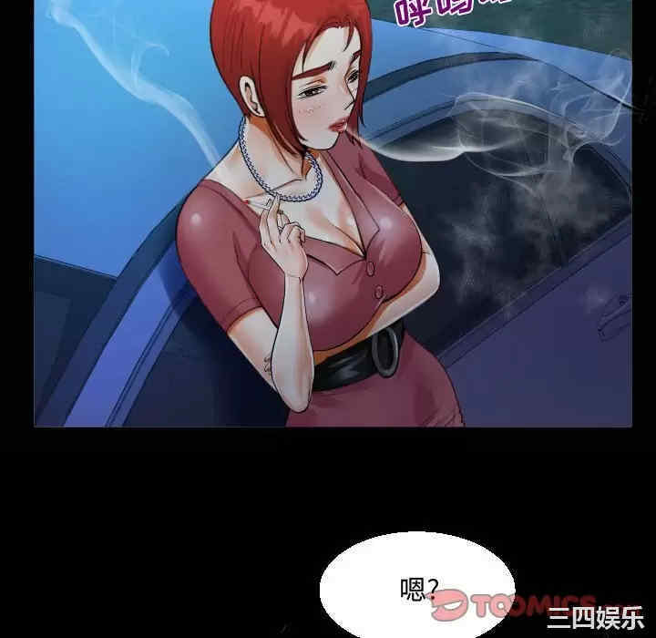 阿姨/意想不到的关系