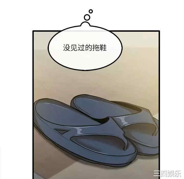 实习老师好麻烦/实习老师住我家