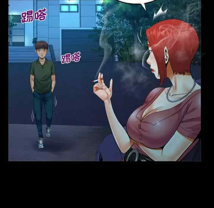 阿姨/意想不到的关系