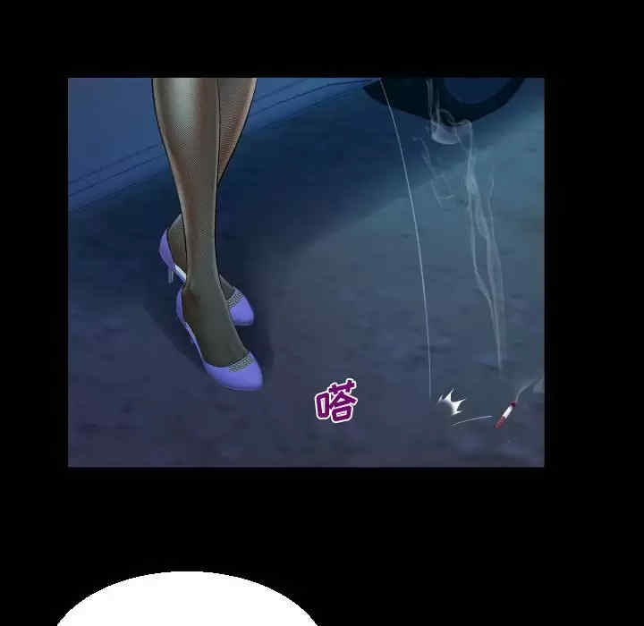 阿姨/意想不到的关系