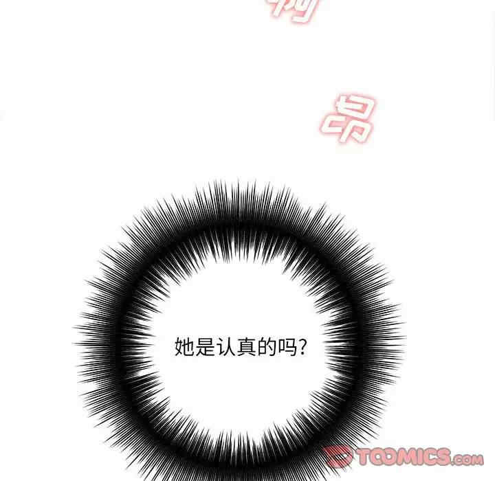 爱上助手/想做你的助手