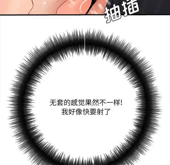 爱上助手/想做你的助手