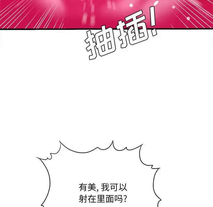 爱上助手/想做你的助手