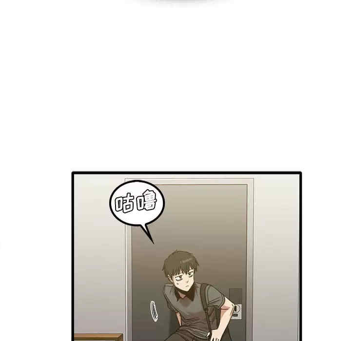 实习老师好麻烦/实习老师住我家