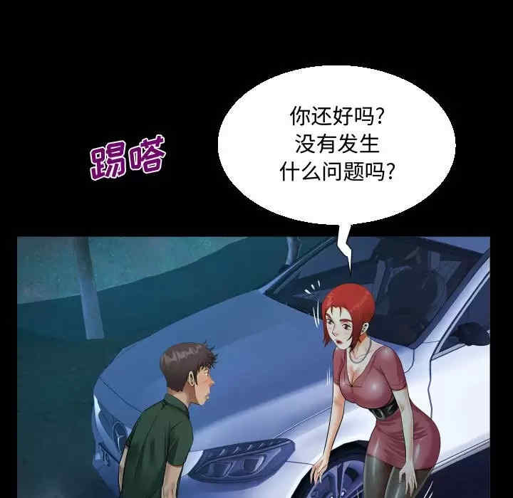 阿姨/意想不到的关系