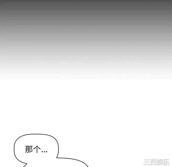 小孩子才做选择