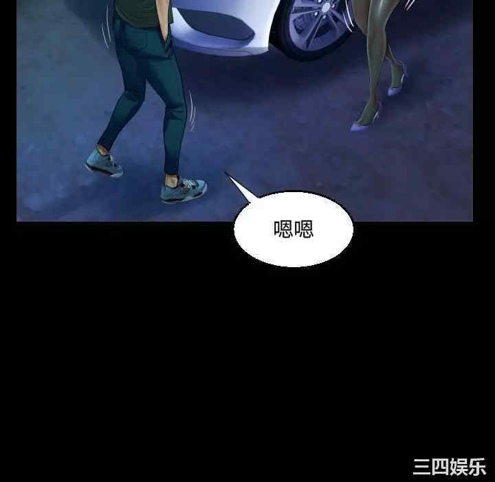 阿姨/意想不到的关系