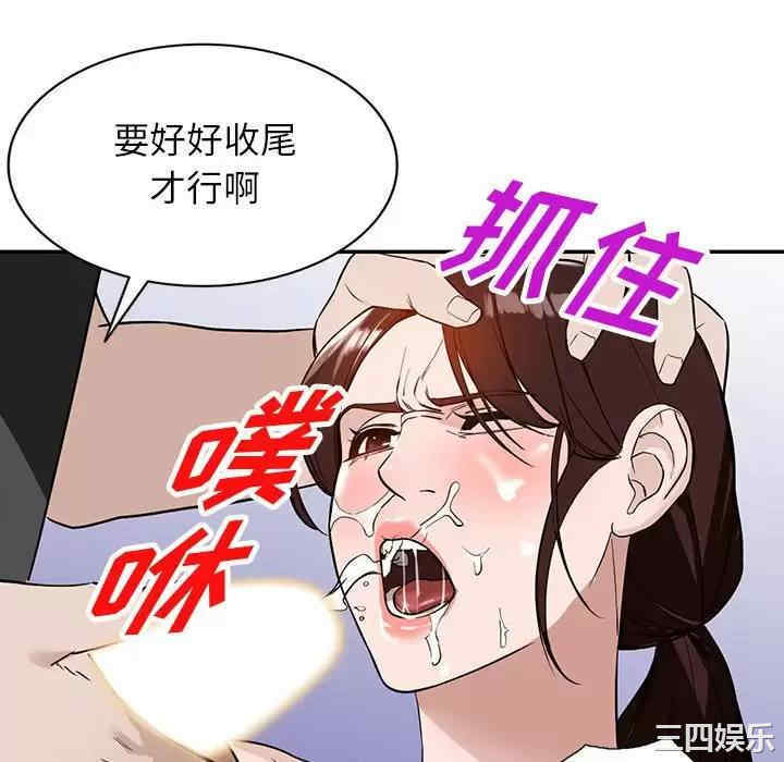 阔少的女仆们/富少的贴身管家