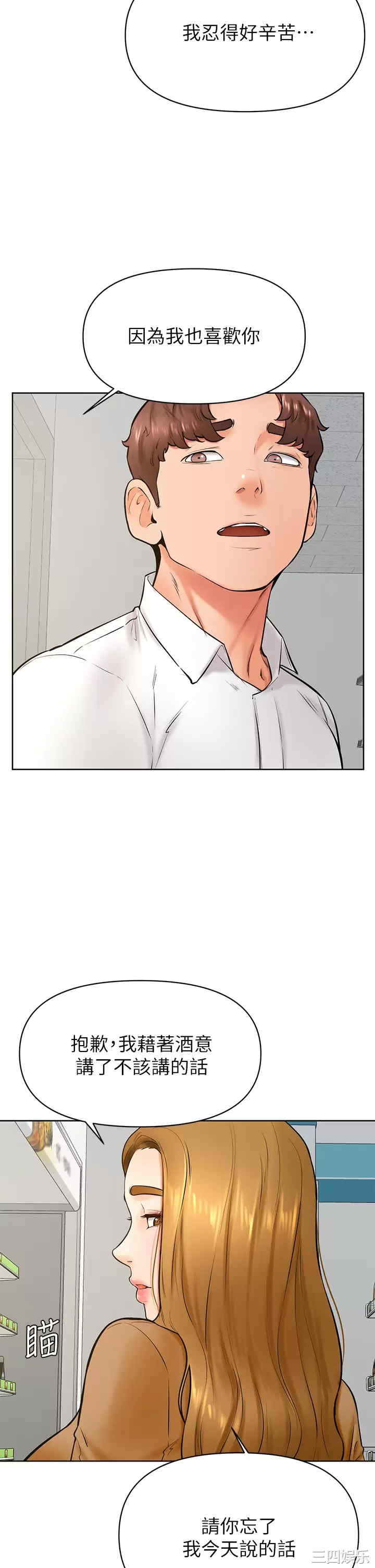 学弟,甘巴爹捏!