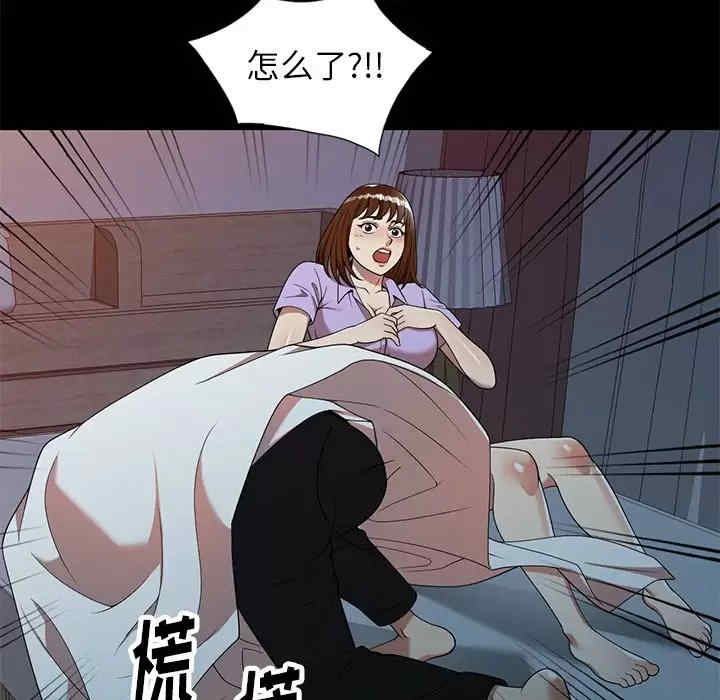 妈妈是球僮/球童妈妈