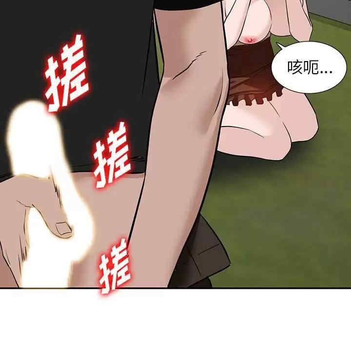 阔少的女仆们/富少的贴身管家