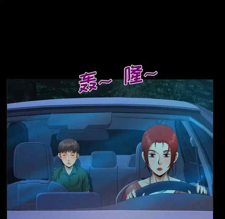 阿姨/意想不到的关系