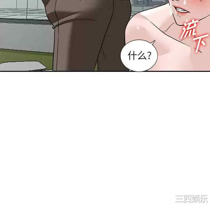 阔少的女仆们/富少的贴身管家