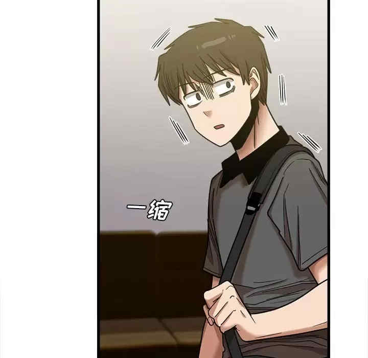 实习老师好麻烦/实习老师住我家