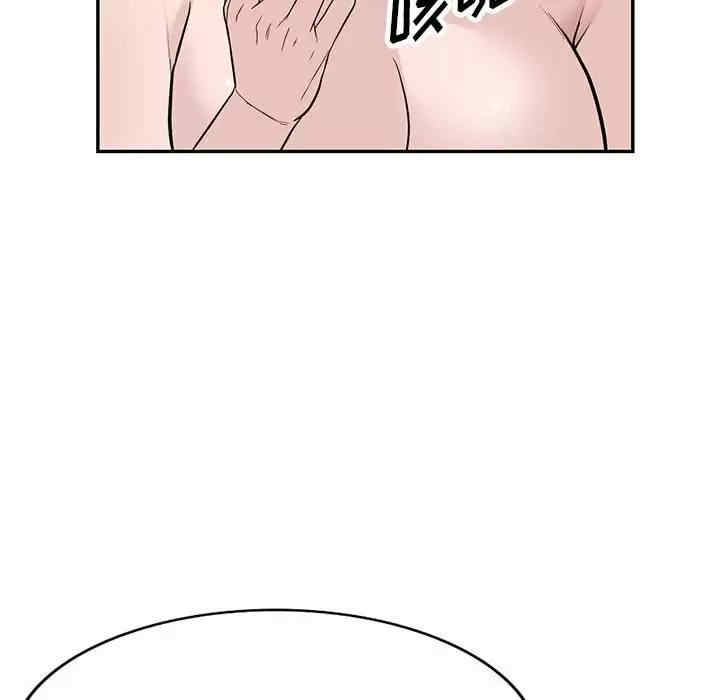 阔少的女仆们/富少的贴身管家