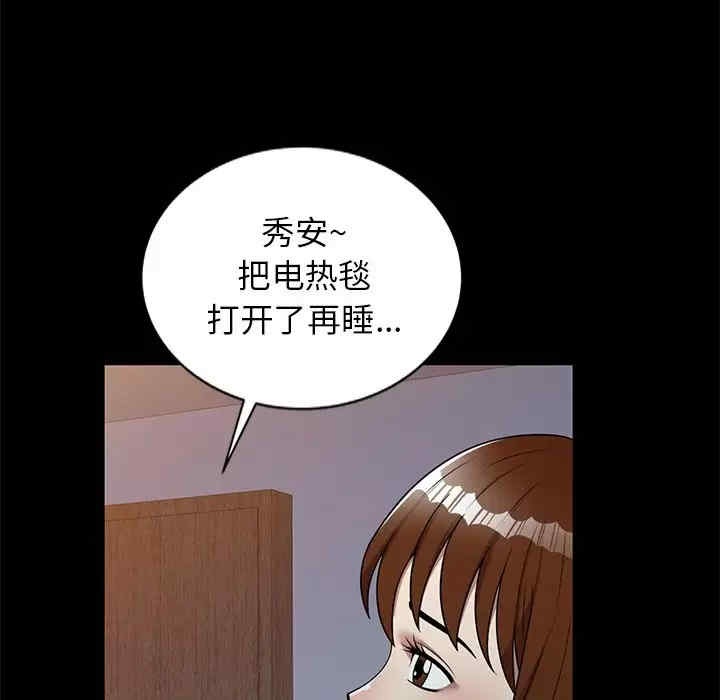 妈妈是球僮/球童妈妈