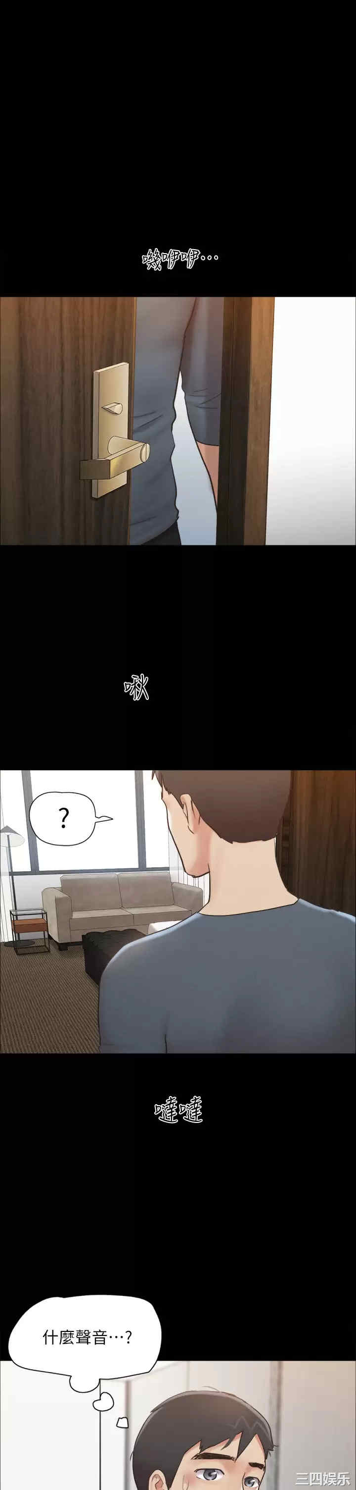 协议换爱/合意之下