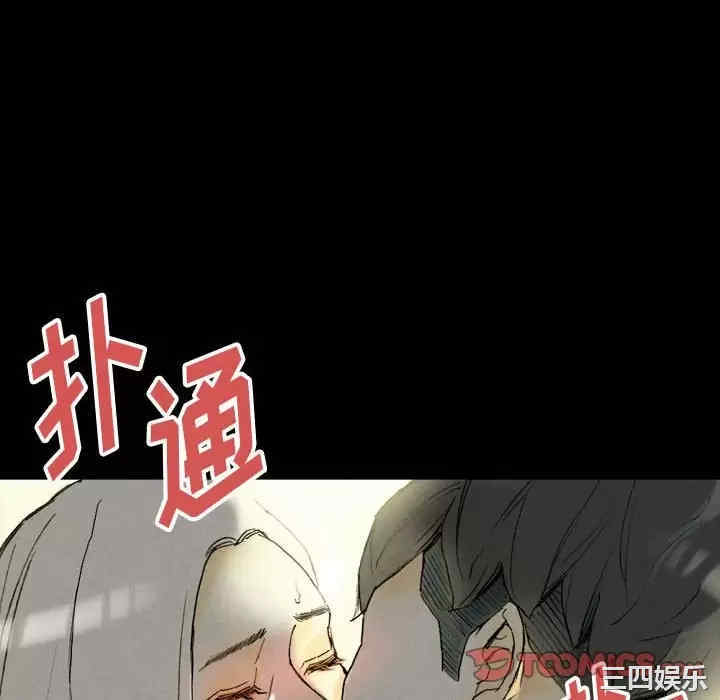 培养完美情人/完美情人养成记