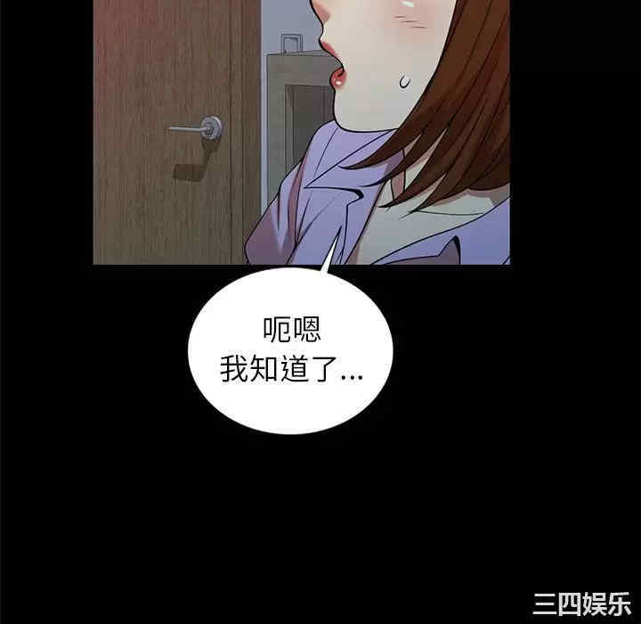 妈妈是球僮/球童妈妈