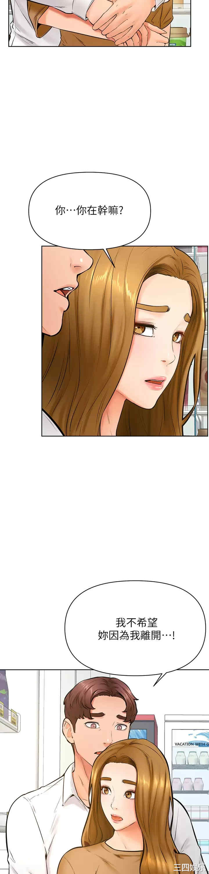 学弟,甘巴爹捏!