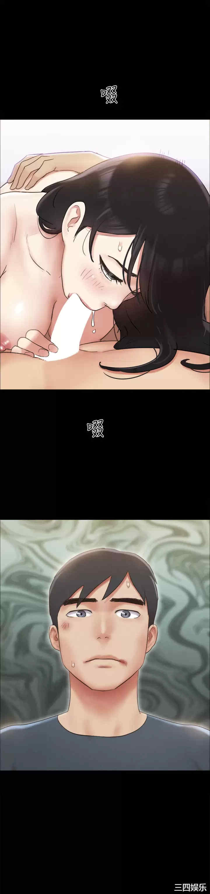 协议换爱/合意之下