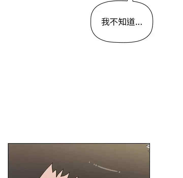 小孩子才做选择