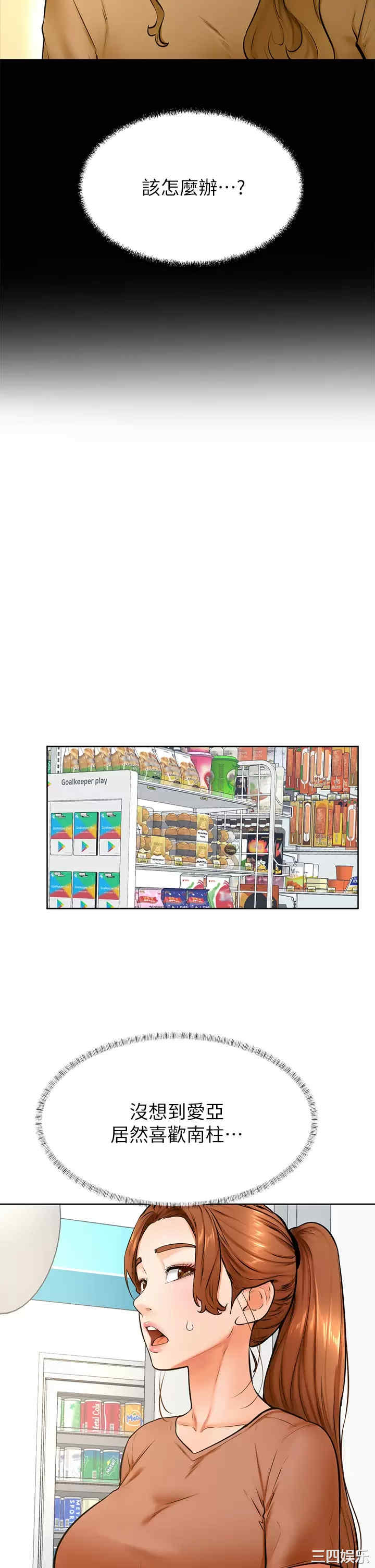 学弟,甘巴爹捏!