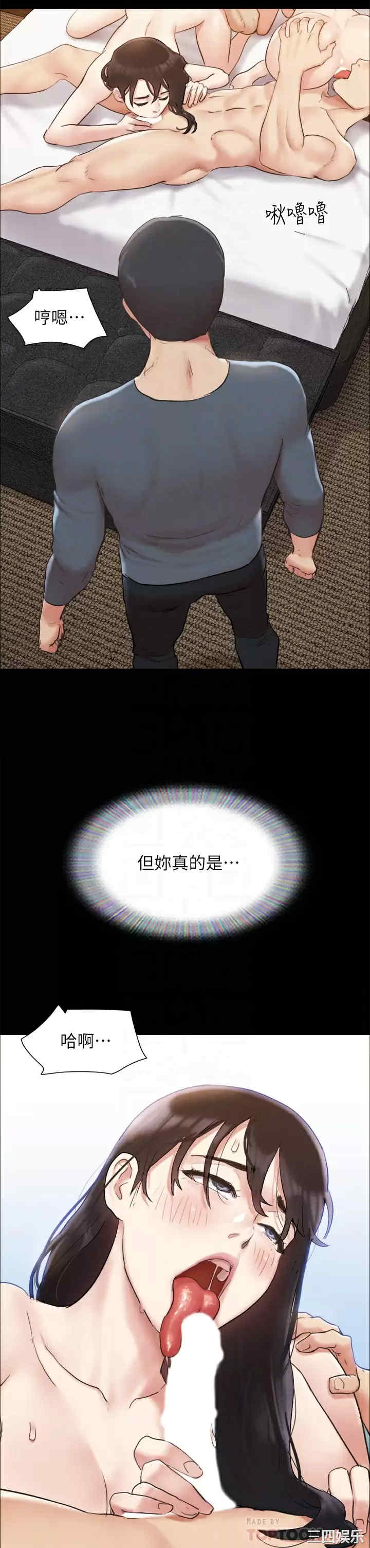 协议换爱/合意之下