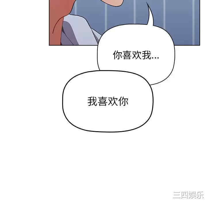 小孩子才做选择