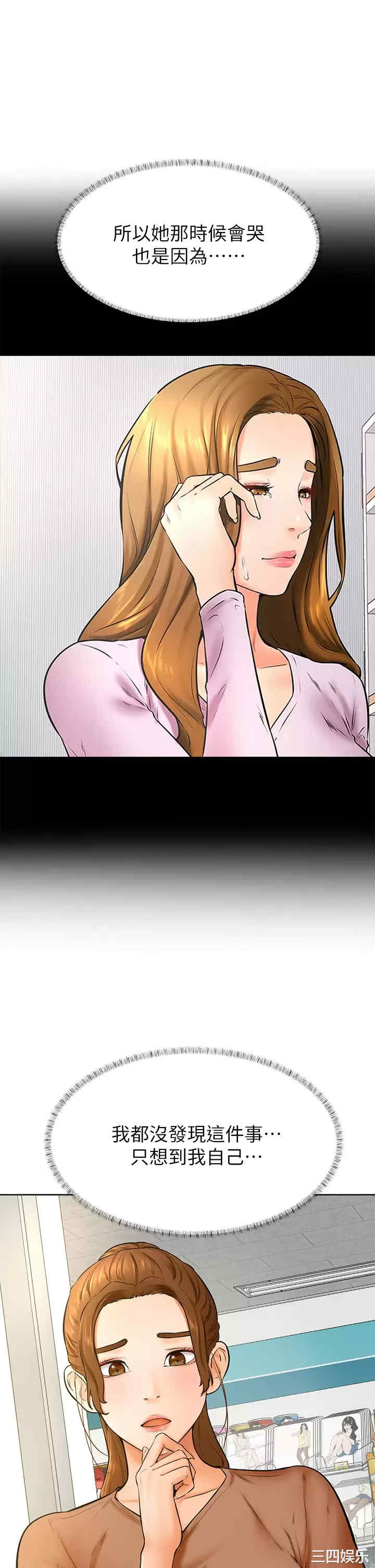 学弟,甘巴爹捏!