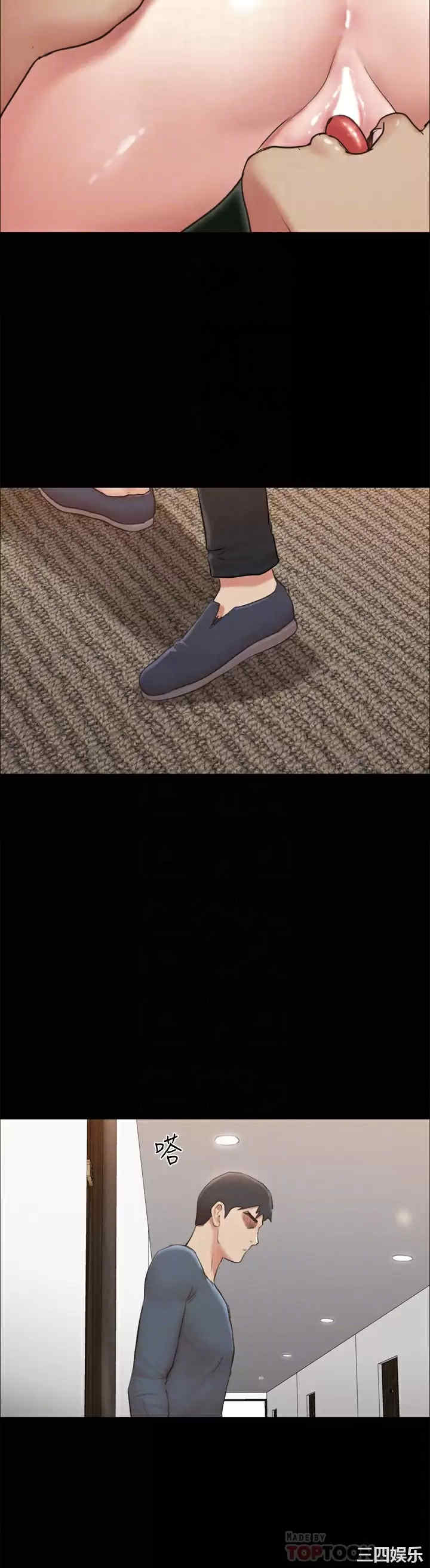 协议换爱/合意之下