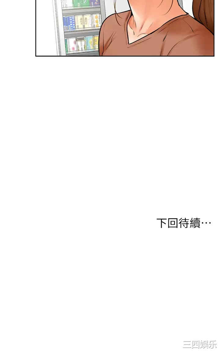 学弟,甘巴爹捏!