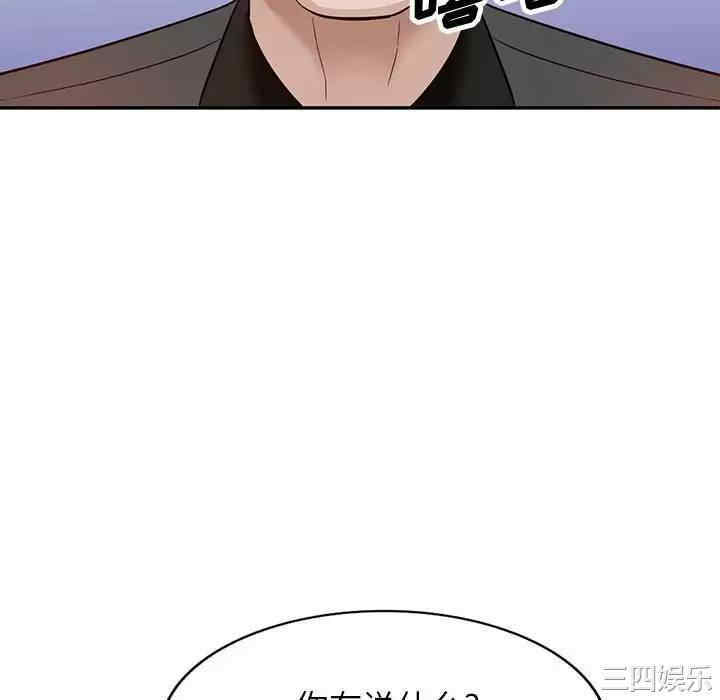 阔少的女仆们/富少的贴身管家