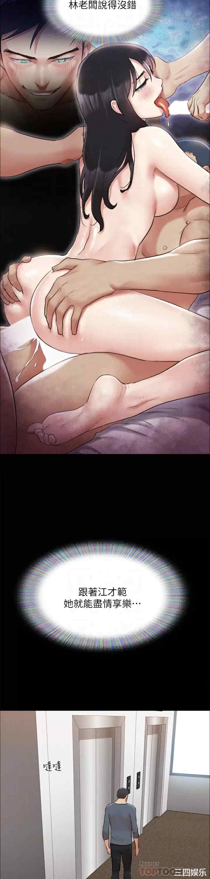 协议换爱/合意之下