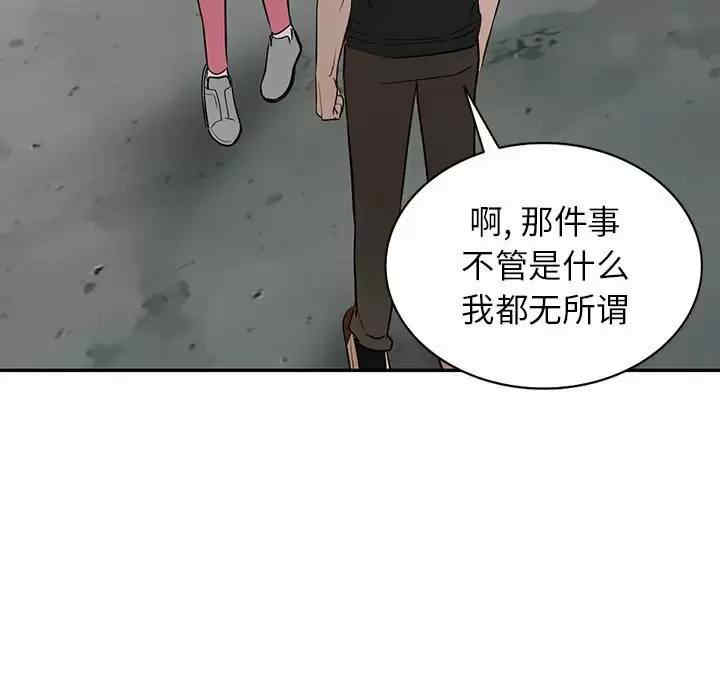 阔少的女仆们/富少的贴身管家