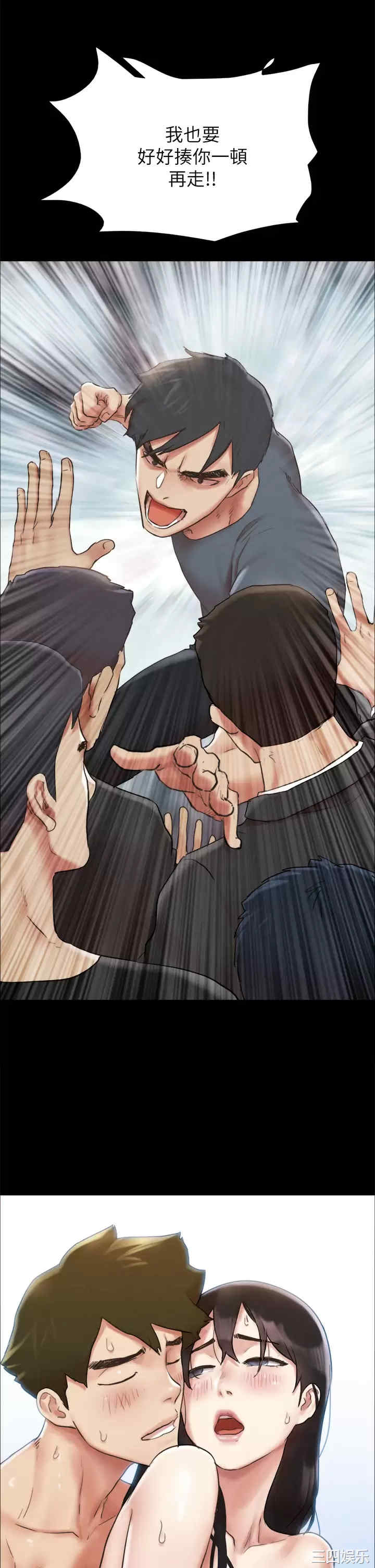 协议换爱/合意之下