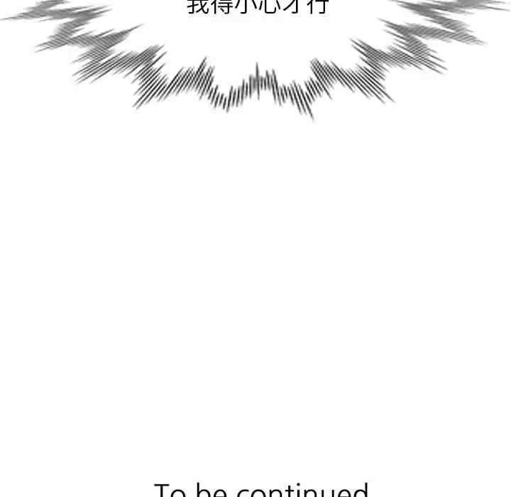 阔少的女仆们/富少的贴身管家