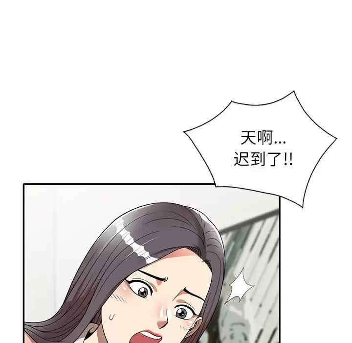妈妈是球僮/球童妈妈