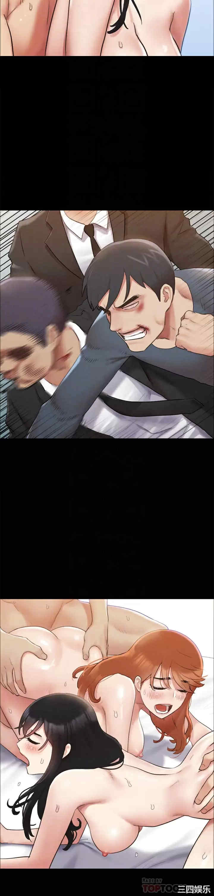 协议换爱/合意之下