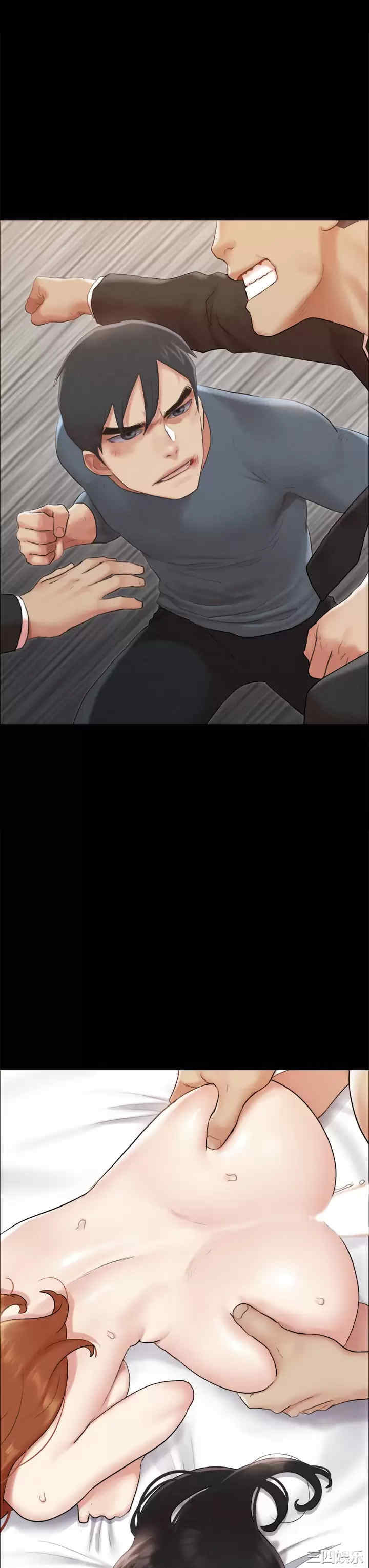 协议换爱/合意之下