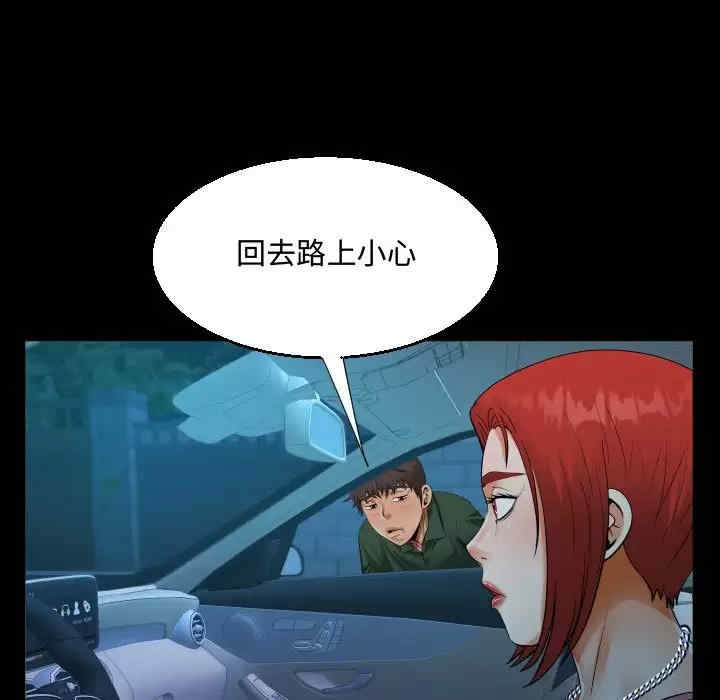 阿姨/意想不到的关系