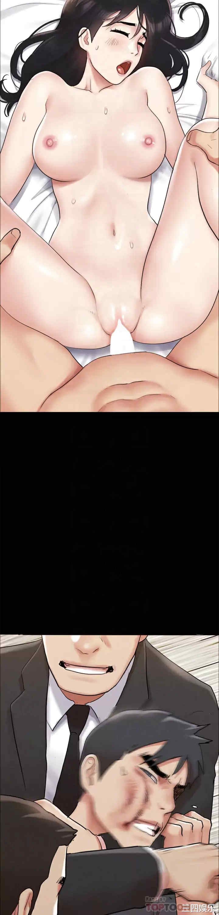 协议换爱/合意之下