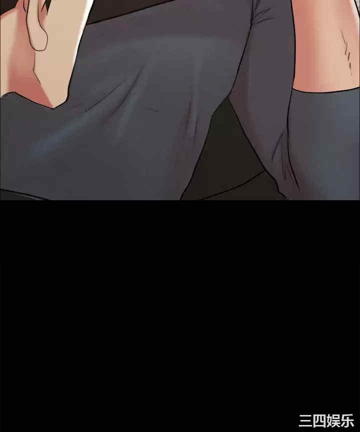 协议换爱/合意之下