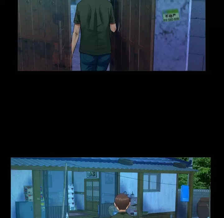 阿姨/意想不到的关系