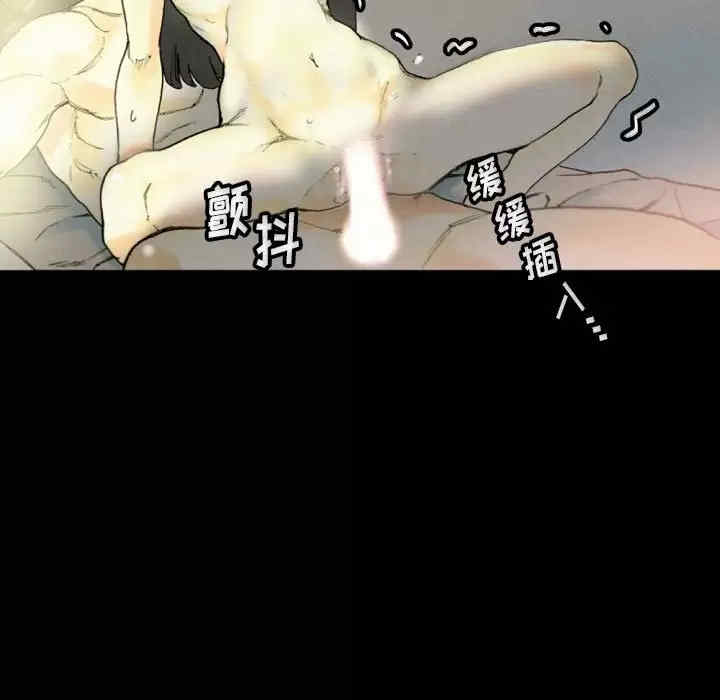 培养完美情人/完美情人养成记