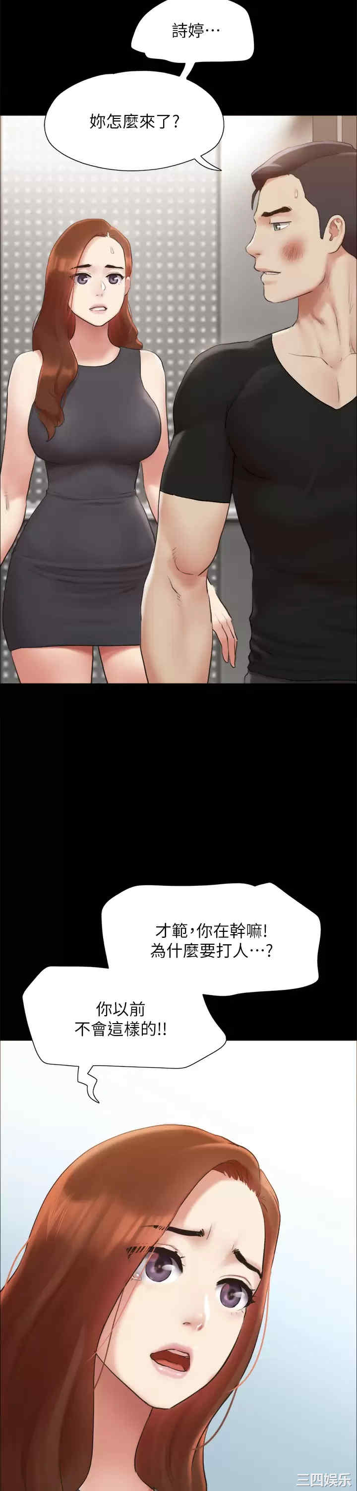 协议换爱/合意之下