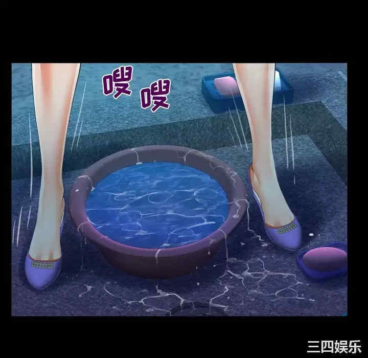 阿姨/意想不到的关系