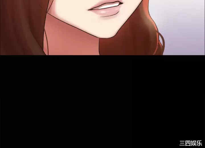 协议换爱/合意之下