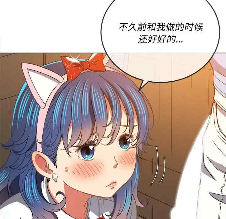 难缠小恶女/恶女勾勾缠